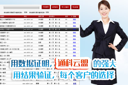 ͨ�����˔���Ч������